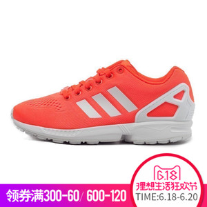 Adidas/阿迪达斯 2016Q3OR-KEF77