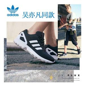 Adidas/阿迪达斯 2016Q3OR-KEF77