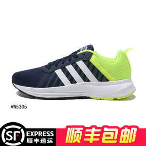 Adidas/阿迪达斯 2016Q3OR-KEF77