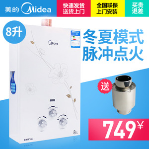 Midea/美的 JSQ16-8QF3