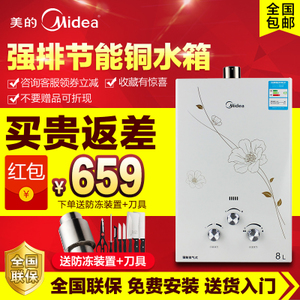 Midea/美的 JSQ16-8QF3