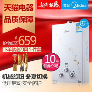 Midea/美的 JSQ16-8QF3