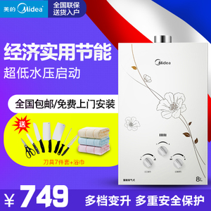 Midea/美的 JSQ16-8QF3