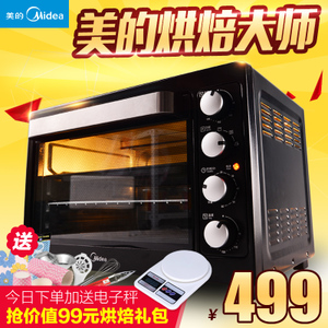 Midea/美的 T3-L386C