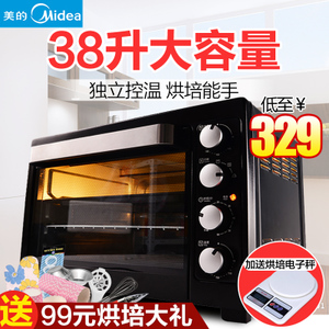 Midea/美的 T3-L386C