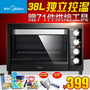 Midea/美的 T3-L386C