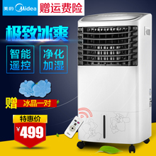 Midea/美的 AC120-G