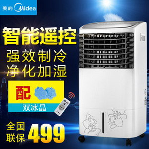 Midea/美的 AC120-G