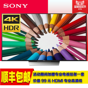 Sony/索尼 KD-65X8500D