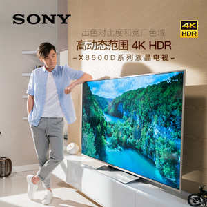 Sony/索尼 KD-65X8500D