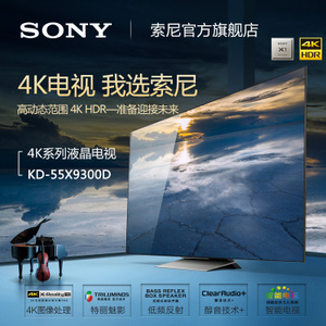 Sony/索尼 KD-55X9300D