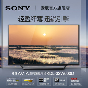 Sony/索尼 KDL-32W600D