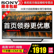 Sony/索尼 KDL-32W600D