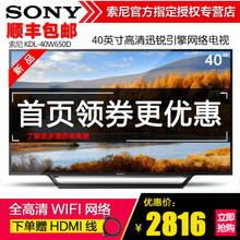 Sony/索尼 KDL-40W650D