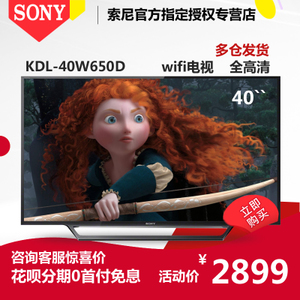 Sony/索尼 KDL-40W650D