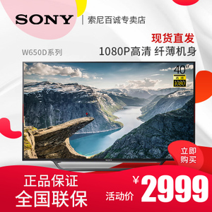 Sony/索尼 KDL-40W650D