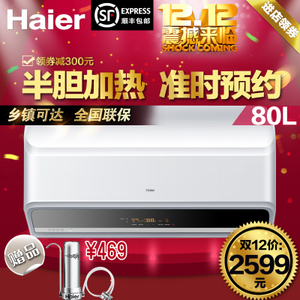 Haier/海尔 EC8003-E