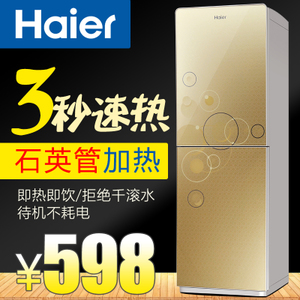 Haier/海尔 YR1591