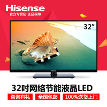 Hisense/海信 LED32K30JD