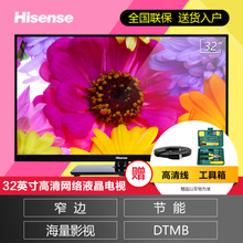 Hisense/海信 LED32K30JD