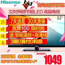 Hisense/海信 LED32K30JD