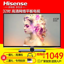 Hisense/海信 LED32K30JD