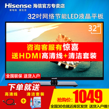 Hisense/海信 LED32K30JD