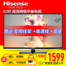 Hisense/海信 LED42K30JD