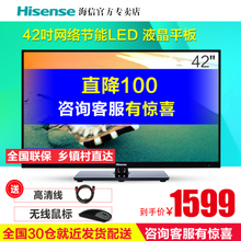 Hisense/海信 LED42K30JD