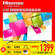 Hisense/海信 LED32EC290N