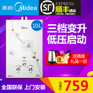 Midea/美的 JSQ20-10QF3