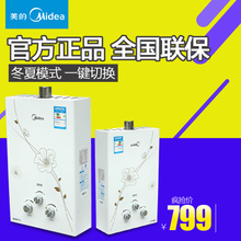 Midea/美的 JSQ20-10QF3