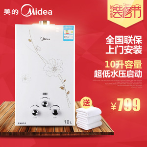 Midea/美的 JSQ20-10QF3