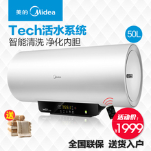 Midea/美的 F50-30BQ1-HE