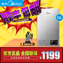 Midea/美的 JSQ22-12HWA-T