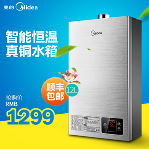 Midea/美的 JSQ22-12HWA-T