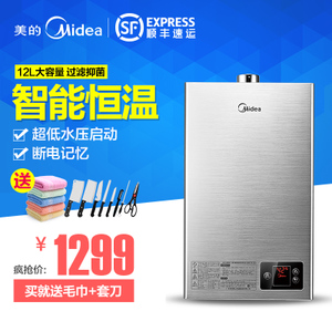 Midea/美的 JSQ22-12HWA-T