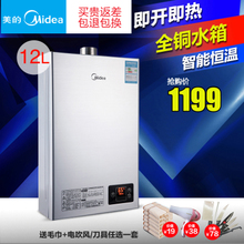 Midea/美的 JSQ22-12HWA-T