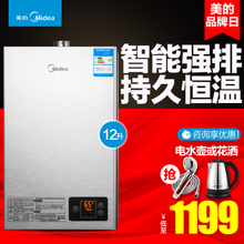 Midea/美的 JSQ22-12HWA-T