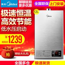 Midea/美的 JSQ22-12HWA-T