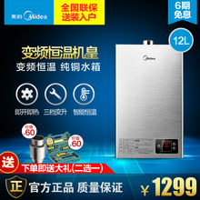 Midea/美的 JSQ22-12HWA-T