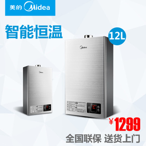 Midea/美的 JSQ22-12HWA-T