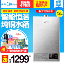 Midea/美的 JSQ22-12HWA-T