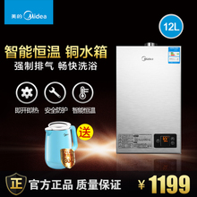 Midea/美的 JSQ22-12HWA-T