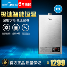 Midea/美的 JSQ22-12HWA-T