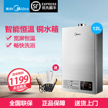 Midea/美的 JSQ22-12HWA-T