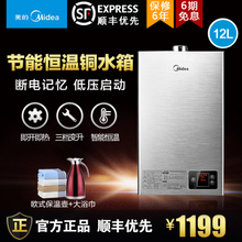 Midea/美的 JSQ22-12HWA-T