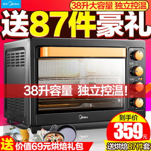 Midea/美的 T3-L385C