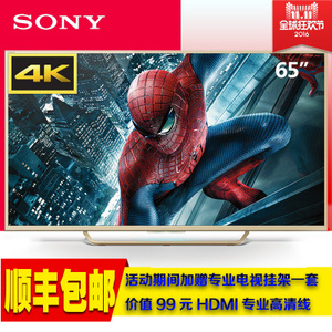 Sony/索尼 KD-65X8000C