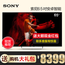 Sony/索尼 KDL-65W850C